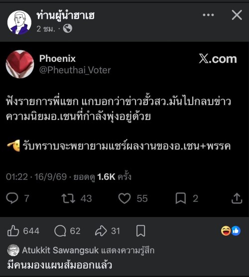 1000017419