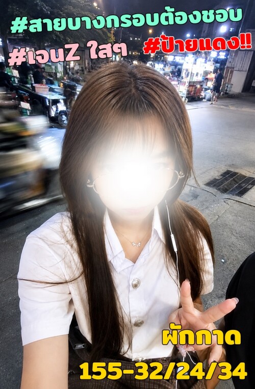 ผักกาด