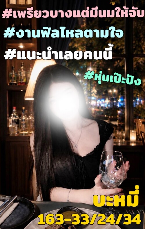 บะหมี่2