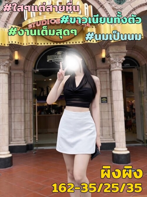 ผิงผิง5