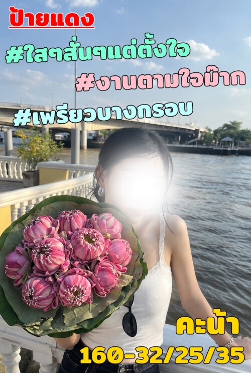 คะน้า