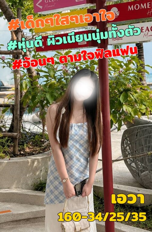 เอวา1