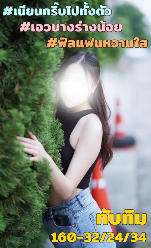 ทับทิม1