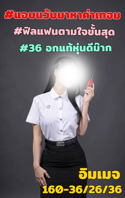 อิมเมจ