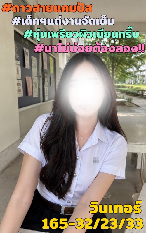 วินเทอร์1
