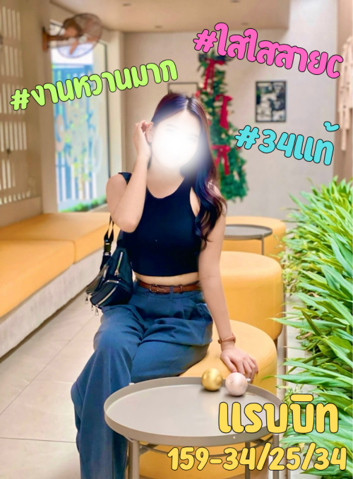 แรบบิท1