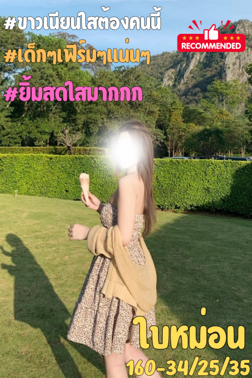 ใบหม่อน2
