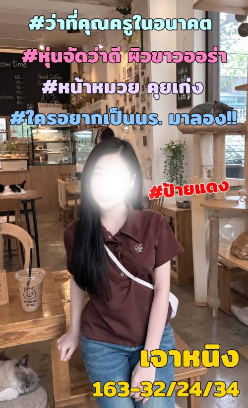 เจาหนิง