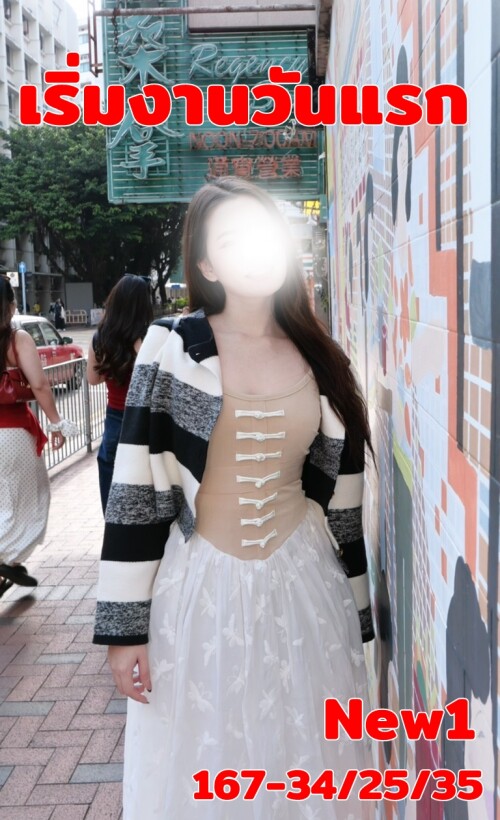 S 130777220