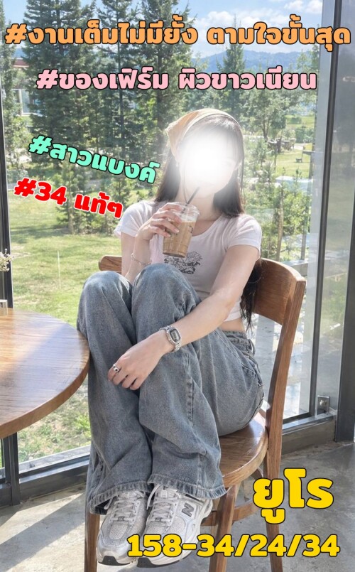ยูโร1