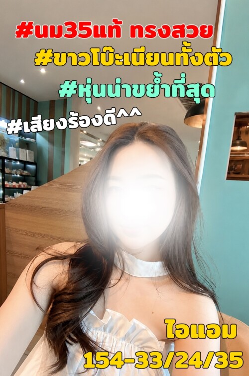 ไอแอม