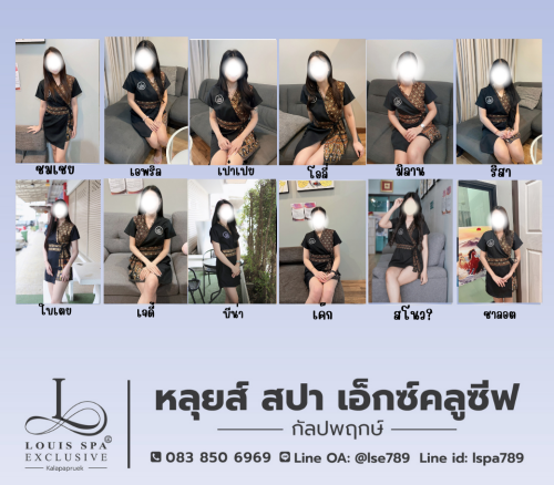 เมกา (36)