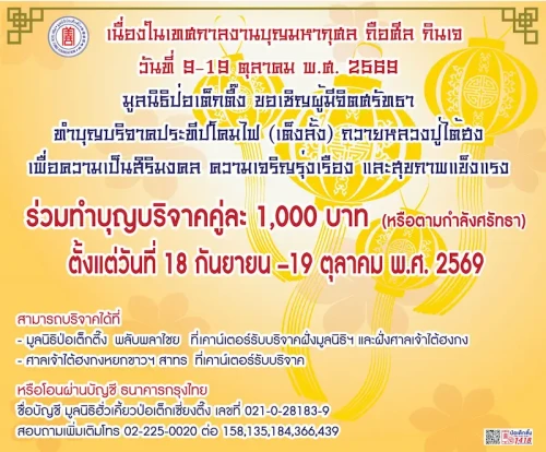 807868578 1512361407600673 3301355992714971399 n