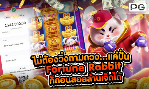 PG - Fortune Rabbit · HENG9999